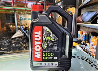 ΛΑΔΙΑ ΜΟΤΟ ΛΑΔΙ MOTUL 5100 4T 10-40W 4λίτρο MotorDMS.