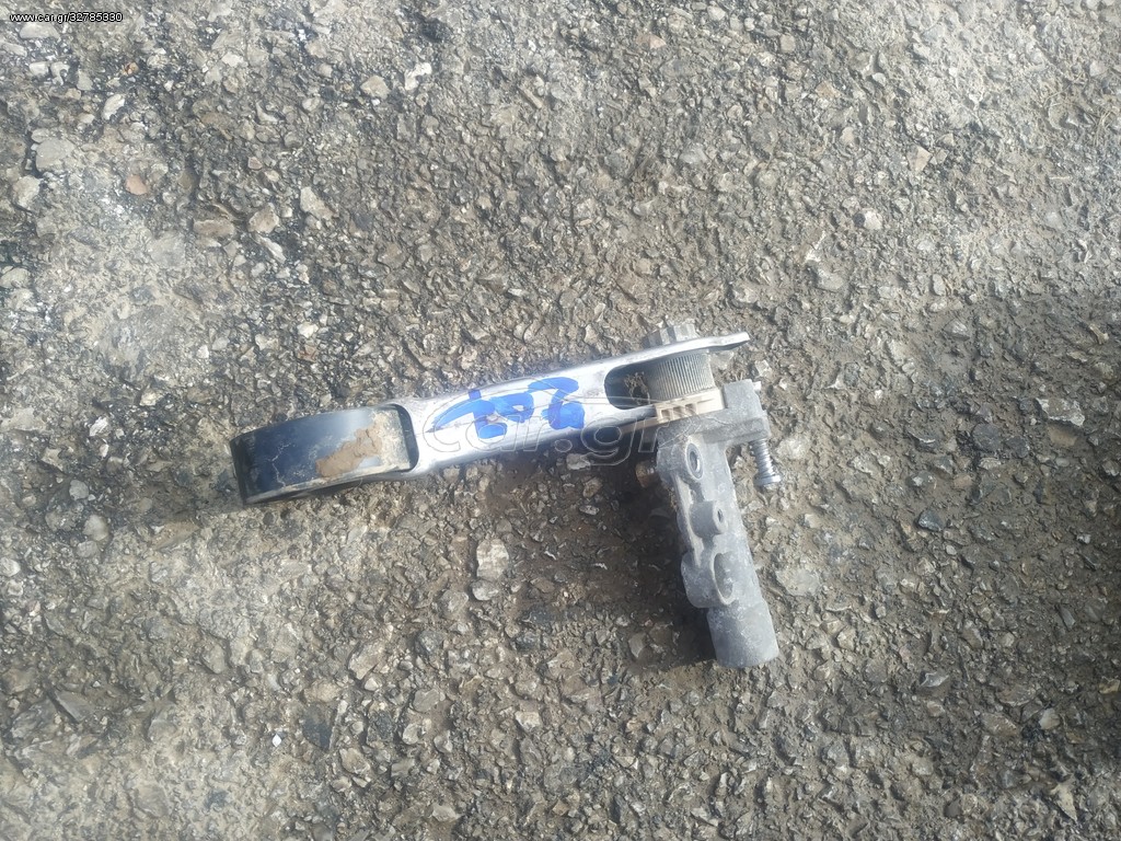 baseis dynamou pezo 207