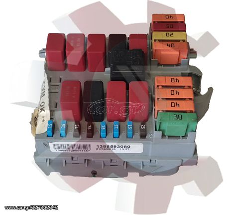 Engine Fuse Box - Ρελέ και Θήκες ρελέ  PEUGEOT BOXER / FIAT DUCATO / CITROEN JUMPER 06-14 , 1388593080