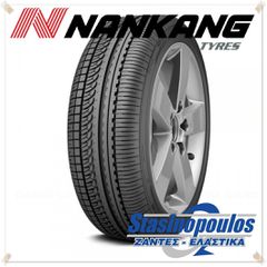 ΕΛΑΣΤΙΚΑ NANKANG 165/55R15 75V AS-1