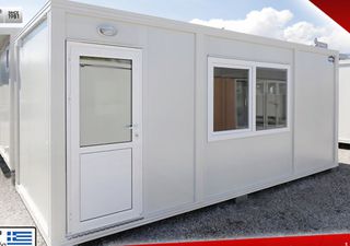 Τροχοβίλα - Προκάτ 2024