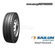 315/70/22.5 SAILUN SDL1 ΔΙΑΦΟΡΙΚΟ
