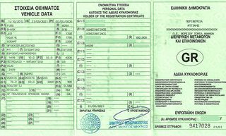 Ford B-Max 2012 1.5 TDCI-thumb-24