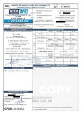 Ford B-Max 2012 1.5 TDCI-thumb-25