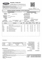 Ford B-Max 2012 1.5 TDCI-thumb-26