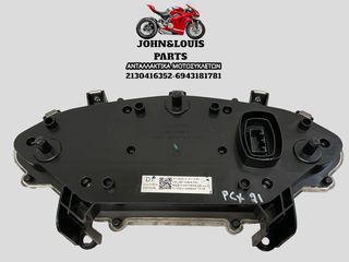 ΚΟΝΤΕΡ PCX 125 (21'-25')-thumb-2