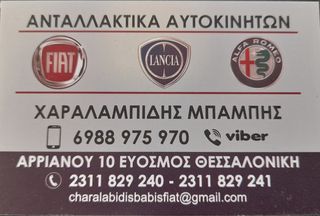 ΚΑΠΑΚΙ ΔΙΑΝΟΜΕΑ FIRE-thumb-2