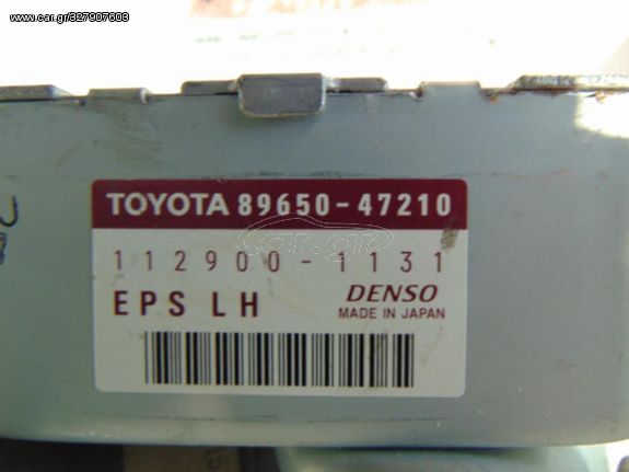 Κολόνα τιμονιού/τιμονιέρα  TOYOTA PRIUS (2004-2009)  89650-47210  112900-1131   ηλεκτρική με εγκέφαλο KOYO-JTEKT