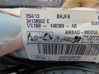 Αερόσακος  Κουρτίνα  Δεξιά  FORD FIESTA (2013-2017)  C1BB-14B389-AB   4π