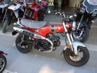 Honda DAX ST 125 2026