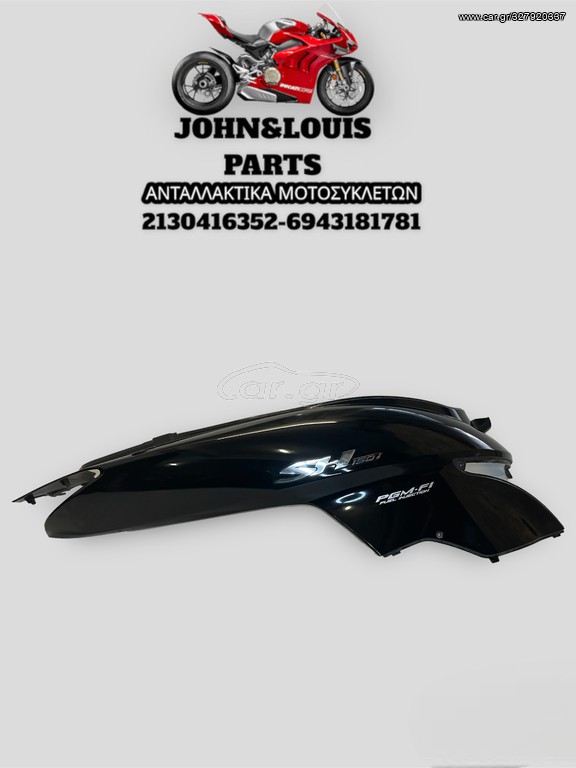 ΔΕΞΙΑ ΟΥΡΑ SH 150i
