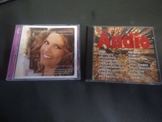 CD ΗΧΟΥ ΠΩΛΟΥΝΤΑΙ-thumb-3