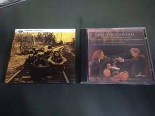 CD ΗΧΟΥ ΠΩΛΟΥΝΤΑΙ-thumb-11