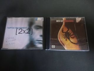 CD ΗΧΟΥ ΠΩΛΟΥΝΤΑΙ-thumb-6