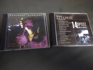 CD ΗΧΟΥ ΠΩΛΟΥΝΤΑΙ-thumb-12