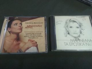 CD ΗΧΟΥ ΠΩΛΟΥΝΤΑΙ-thumb-2