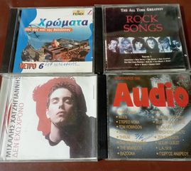 CD ΗΧΟΥ ΠΩΛΟΥΝΤΑΙ-thumb-7