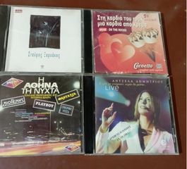 CD ΗΧΟΥ ΠΩΛΟΥΝΤΑΙ-thumb-9