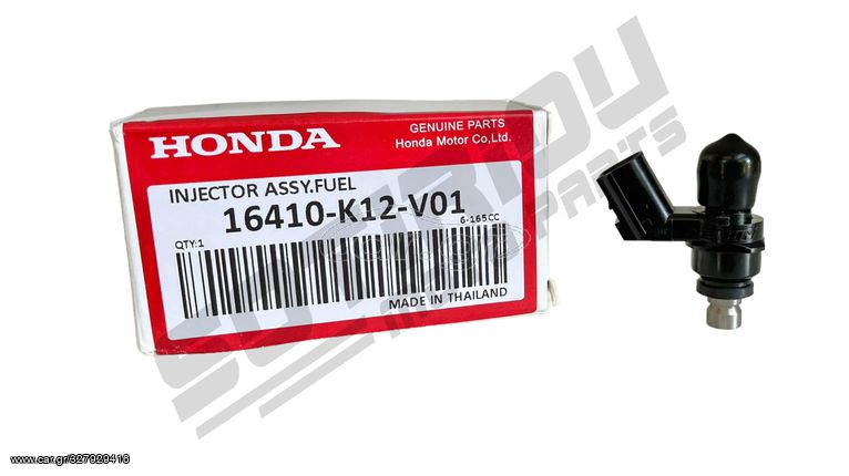 ΜΠΕΚ ΨΕΚΑΣΜΟΥ ΓΝΗΣΙΟ HONDA ASTREA 110/WAVE 110/SUPRA X 125 6ΤΡΥΠΕΣ 165cc