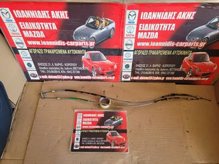 MAZDA 2 2004 ΝΤΙΖΕΣ ΧΕΙΡΟΦΡΕΝΟΥ -thumb-1