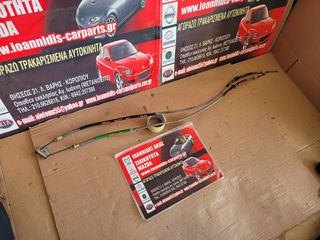 MAZDA 2 2004 ΝΤΙΖΕΣ ΧΕΙΡΟΦΡΕΝΟΥ -thumb-6