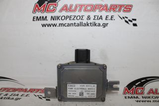 Πλακέτα VOLVO XC60 (2008-2013) 6G9N-9D372-AC αντλίας καυσίμου