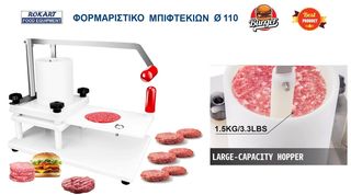 ΦΟΡΜΑΡΙΣΤΙΚΟ ΜΠΙΦΤΕΚΙΩΝ-thumb-3