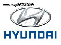 HYUNDAI ΠΕΤΑΛΟΥΔΑ ΓΚΑΖΙΟΥ ΠΕΤΑΛΟΥΔΕΣ ΓΙΑ ΟΛΑ ΤΑ ΜΟΝΤΕΛΑ