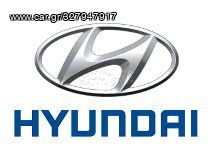 HYUNDAI ΠΕΤΑΛΟΥΔΑ ΓΚΑΖΙΟΥ ΠΕΤΑΛΟΥΔΕΣ ΓΙΑ ΟΛΑ ΤΑ ΜΟΝΤΕΛΑ