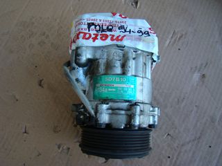 ΚΟΜΠΡΕΣΟΡΑΣ A/C         SKODA - VW - AUDI - SEAT      6N0820803A