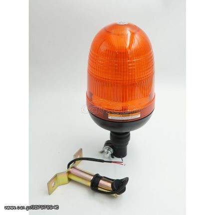 LED Φάρος πορτοκαλί έκτακτης ανάγκης 9-36V  Με Βάση Στήριξης Κομπλέ