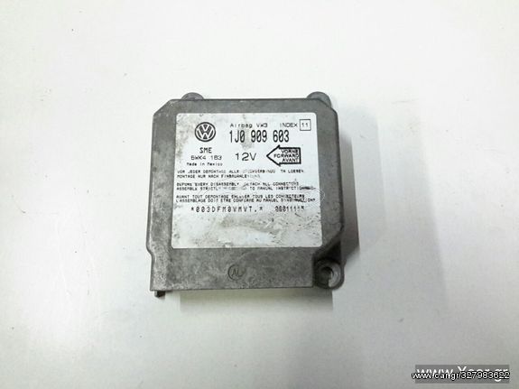 Εγκέφαλος Αερόσακων VW POLO 1999 - 2001 ( 6N2 ) SIEMENS 5WK4163