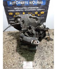 ΣΑΣΜΑΝ ΧΕΙΡΟΚΙΝΗΤΟ CHEVROLET - DAEWOO LACETTI 2003-2009 F14D3-thumb-2