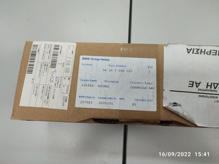 BMW X5 E70/X6 E71/X6 E72 ΑΞΟΝΑΣ ΕΜΠΡΟΣ -thumb-3