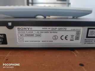 DVD SONY DVP SR170-thumb-2