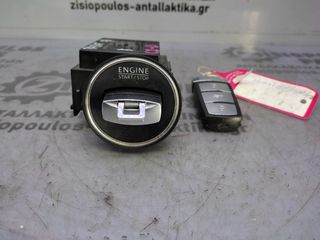 ΔΙΑΚΟΠΤΗΣ ΜΙΖΑΣ VOLKSWAGEN PASSAT 2005' - 2011' (Z)