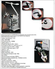 ΗΛΕΚΤΡΟΠΟΝΤΑ ΥΔΡΟΨΥΚΤΗ CAR BENCH AS-25H ΟΙΚΟΛΟΓΙΚΗ-thumb-5