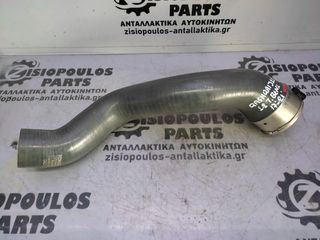 ΚΟΛΑΡΟ INTERCOOLER NISSAN QASHQAI J11 1.2 T.BENZ 2017' - 2021' (Z)
