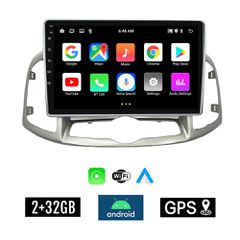 KIROSIWA 2+32GB CHEVROLET CAPTIVA (μετά το 2012) Android οθόνη αυτοκίνητου 2GB με GPS WI-FI (ηχοσύστημα αφής 9" ιντσών OEM Youtube Playstore MP3 USB Radio Bluetooth Mirrorlink εργοστασιακή, 4x60W) RX-