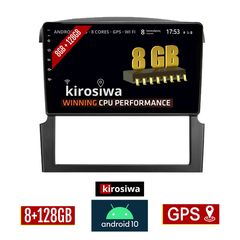 KIROSIWA 8GB + 128GB KIA SORENTO 2006-2009 Android οθόνη αυτοκίνητου με GPS WI-FI (ηχοσύστημα αφής 9" ιντσών OEM Youtube Playstore MP3 USB Radio Bluetooth Mirrorlink DSP Apple Carplay Android Aut