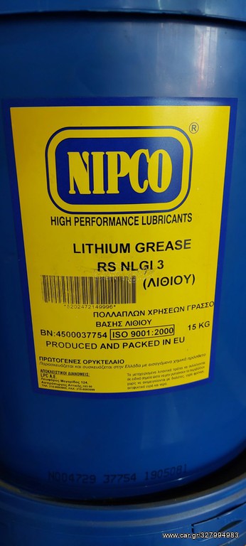 ΓΡΑΣΟ ΛΙΘΙΟΥ NIPCO RS2 ΠΟΛΛΑΠΛΩΝ ΧΡΗΣΕΩΝ