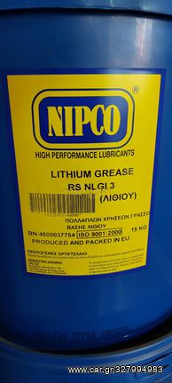 ΓΡΑΣΟ ΛΙΘΙΟΥ NIPCO RS2 ΠΟΛΛΑΠΛΩΝ ΧΡΗΣΕΩΝ