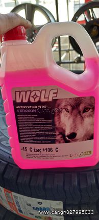 ΑΝΤΙΨΥΚΤΙΚΟ 4 ΕΠΟΧΩΝ -15  WOLF   4€