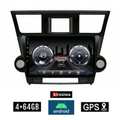 KIROSIWA 4+64GB TOYOTA HIGHLANDER 2008-2015 Android οθόνη αυτοκίνητου 4GB με GPS WI-FI (ηχοσύστημα αφής 10" ιντσών OEM Youtube Playstore MP3 USB Radio Bluetooth Mirrorlink DSP 4x60W Apple Carplay Andr