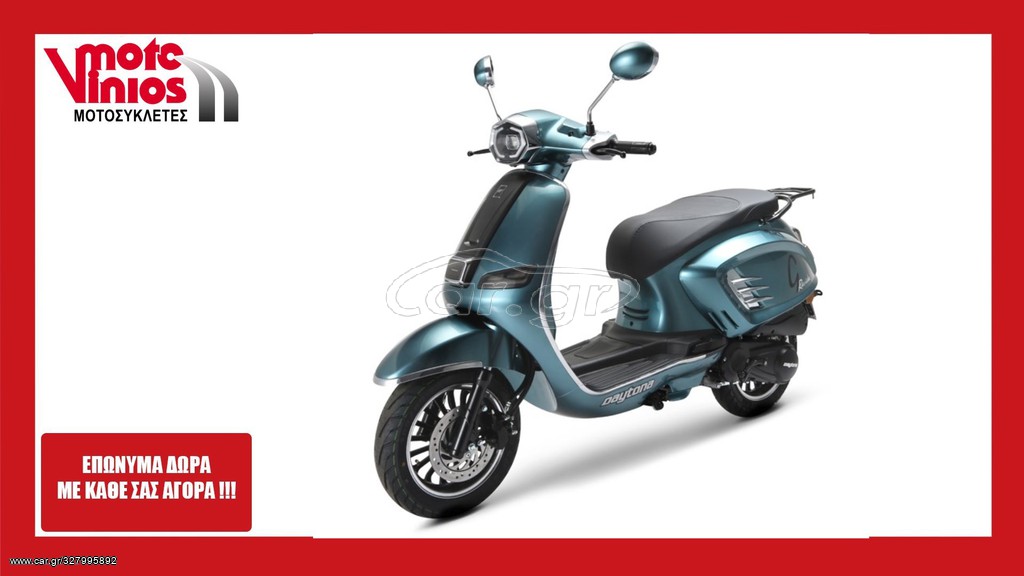 Daytona 2026 RAVIDA 125 *ΕΠΩΝΥΜΑ ΔΩΡΑ+ΤΕΛΗ'26*