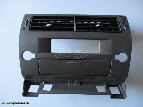 Καινούργια κεντρική κονσόλα για Citroen C4 | MAXAIRASautoparts