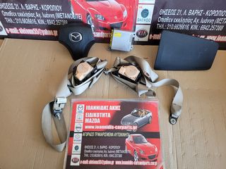 MAZDA 6 GG 2007 ΑΕΡΟΣΑΚΟΙ ΣΕΤ AIRBAG 