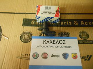 ΑΙΣΘΗΤΗΡΑΣ ΣΤΡΟΦΑΛΟΥ FIAT PANDA ΚΑΙΝΟΥΡΙΟΣ ΓΝΗΣΙΟΣ 