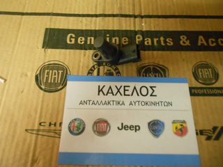 ΑΙΣΘΗΤΗΡΑΣ ΣΤΡΟΦΑΛΟΥ FIAT PANDA ΚΑΙΝΟΥΡΙΟΣ ΓΝΗΣΙΟΣ -thumb-1