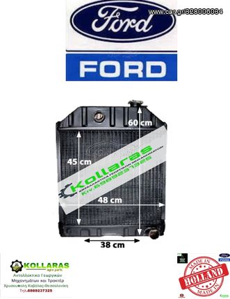 Γνήσιο Ψυγείο Νερού FORD 5000-5600-5610-6600-6610-7000-7100-7200-7600-7610